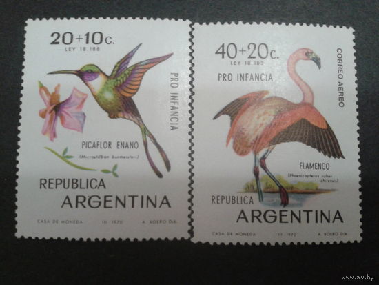 Аргентина 1970 Птицы Полная серия