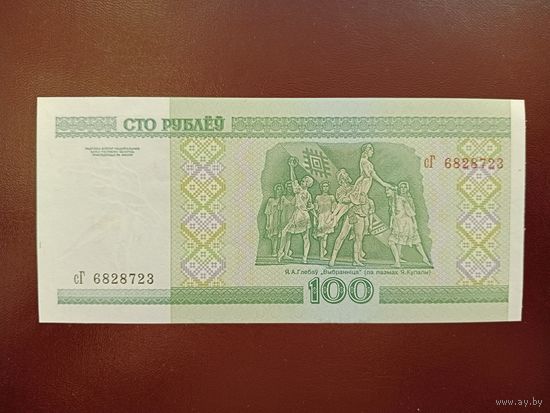 100 рублей 2000 год (серия сГ) UNC
