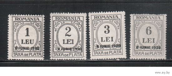 Румыния-1930(Мих.64-67)   * ,  Стандарт, Доплатные марки, черный цвет, Надп.(полная серия)