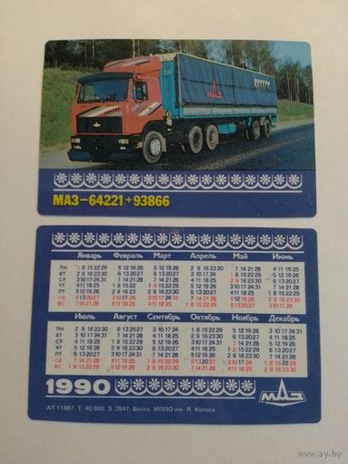 Карманный календарик. Автомобиль МАЗ-64221. 1990 год