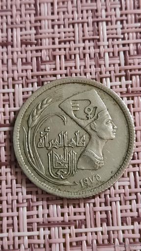 Египет  5 пиастров 1975 г ( Международный год женщин )