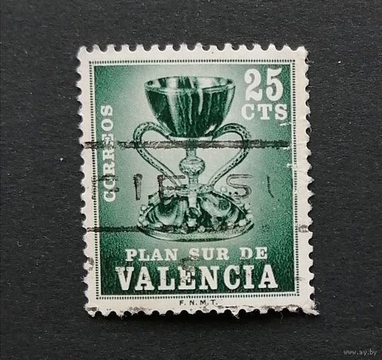 Испания 1968 План Южной Валенсии (1963-1985). Святой Грааль
