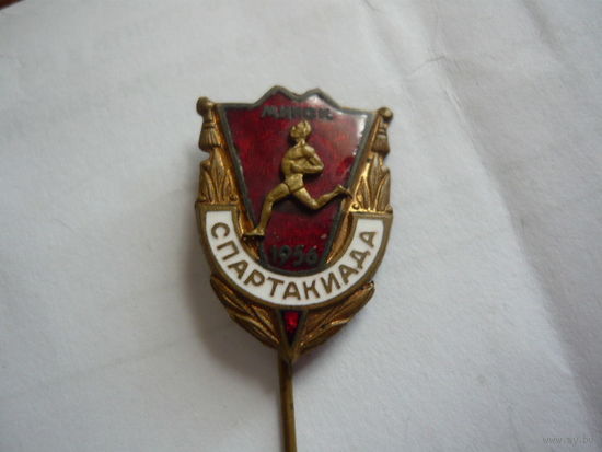 Спартакиада .г,МИНСК . 1956. т.м
