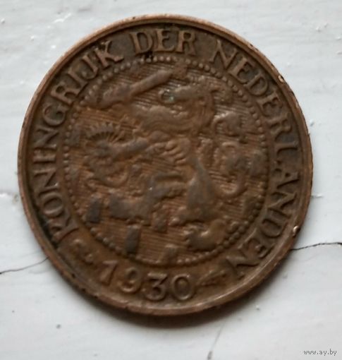 Нидерланды 1 цент, 1930 1-11-49