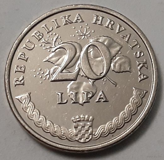 Хорватия 20 лип, 2015 (5-6-122)