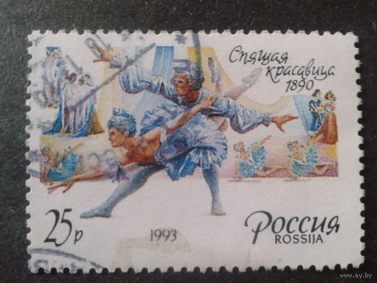 Россия 1993 балет Спящая красавица