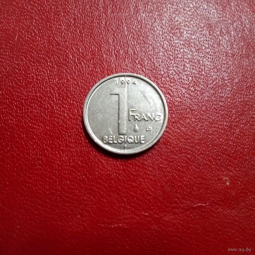1 франк 1994 Бельгия