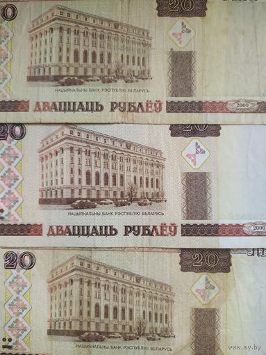 Банкноты Беларуси образца 2000 года
