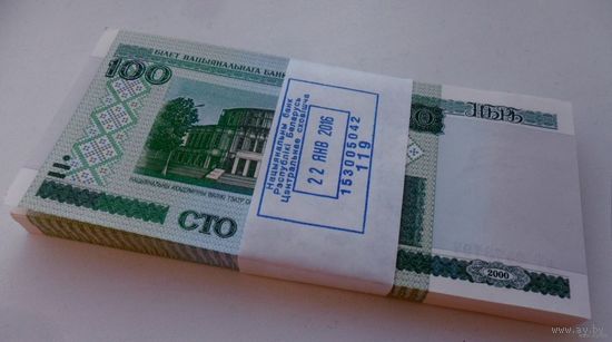 100 рублей РБ /корешек/ серия нТ - включая банкноту с номером РАДАР нТ 247 -3 -742.