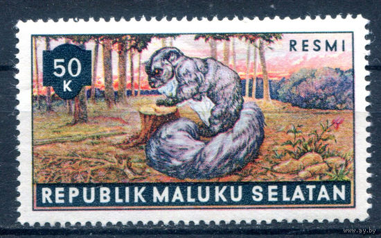 Республика Южно-Молуккских островов (Индонезия) - 1953г. - фауна, 50 k - 1 марка - MNH, есть вмятинки. Без МЦ!