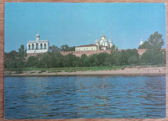 Открытка Новгород  1981