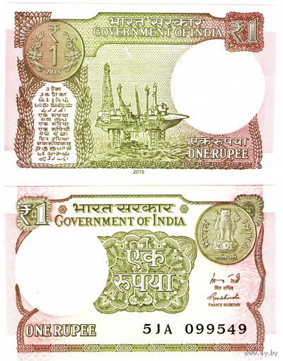 Индия  1 рупия  2017 год   UNC
