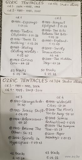 CD MP3 дискография OZRIC TENTACLES на 4 CD (1984 - 2011)