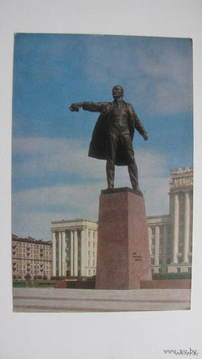 Ленинград памятник Ленин