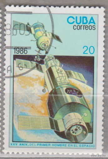 Космос Куба 1986 г   лот 2