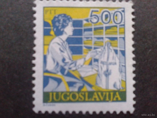 Югославия 1988 стандарт , вариант С