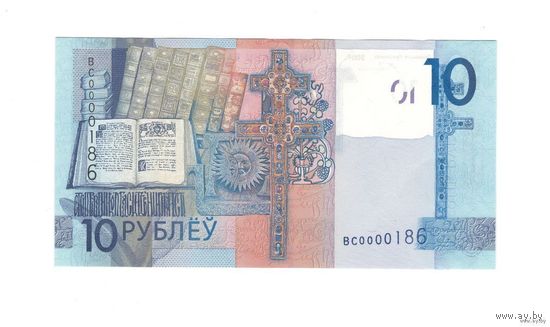 10 рублей 2009 серия ВС Республика Беларусь UNC редкая!!!