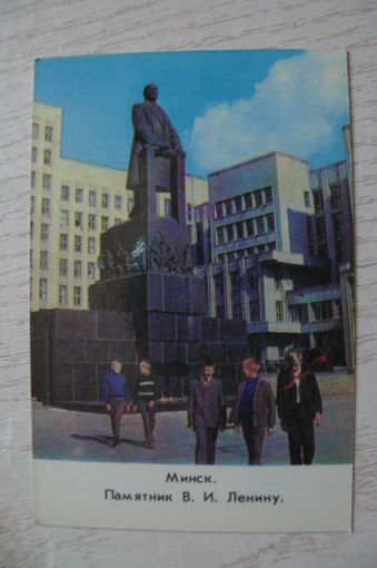 Календарик, 1982, Минск. Памятник В. И. Ленину.