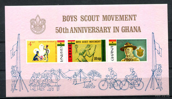 Гана - 1967 - Скауты (пожелтевший клей) - [Mi. bl. 27] - 1 блок. MNH.