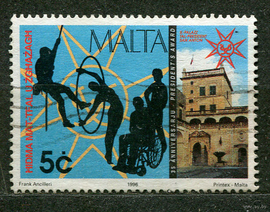 Благосостояние детей и молодежи. Мальта. 1996