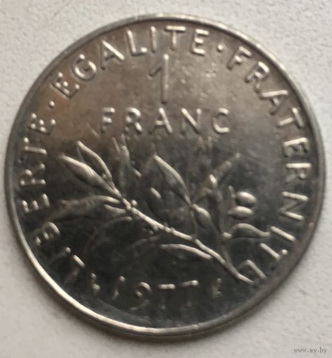 1 франк 1977 Франция