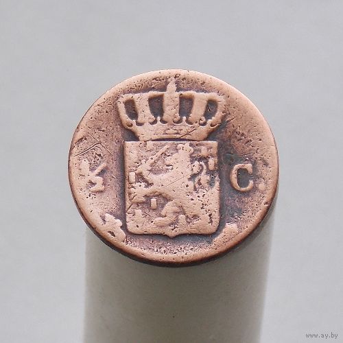 Нидерланды 1/2 цента 1843