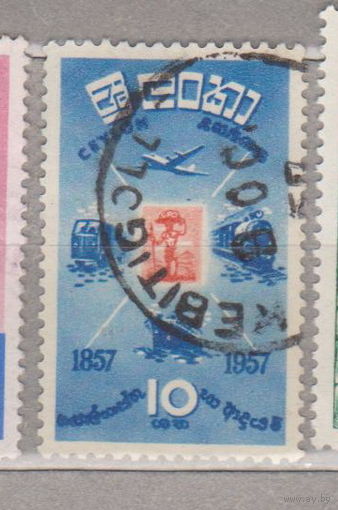 Авиация Самолеты  железная дорога поезда корабли флот Цейлон 1957 год лот 3