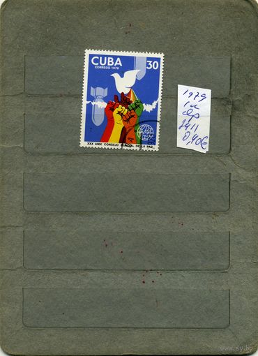 КУБА, 1979, 30 лет организации за мир,   1м,  (справочно приведены номера и цены по Michel)