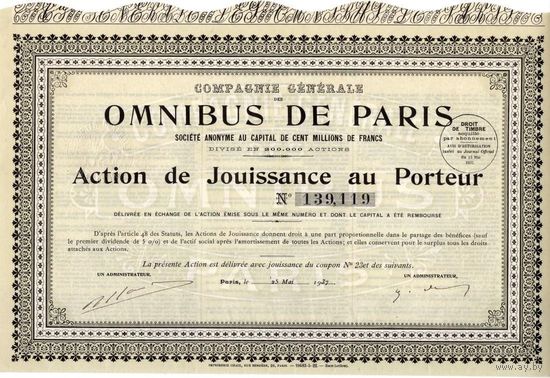 Omnibus de Paris, свидетельство акционера на предъявителя, 1937 г., Париж