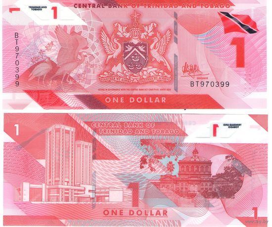 Тринидад и Тобаго 1 доллар  2020 год UNC (полимер)