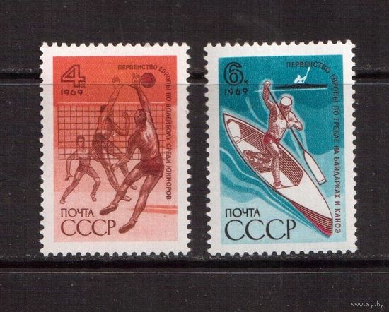 СССР-1969, (Заг.3697-3698), **  , Спорт